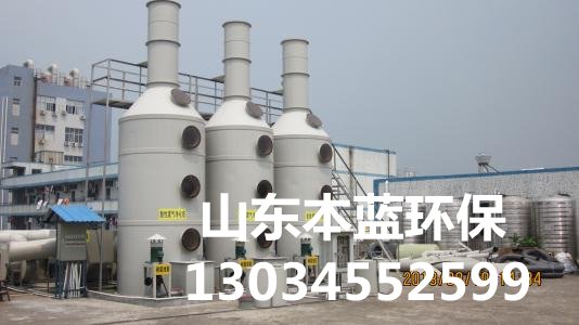鑄造車間廢氣處理