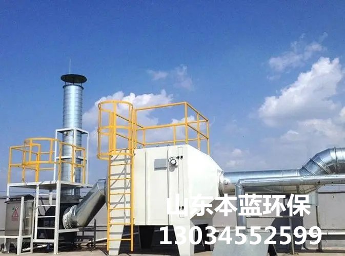 鑄造車間有機(jī)廢氣處理